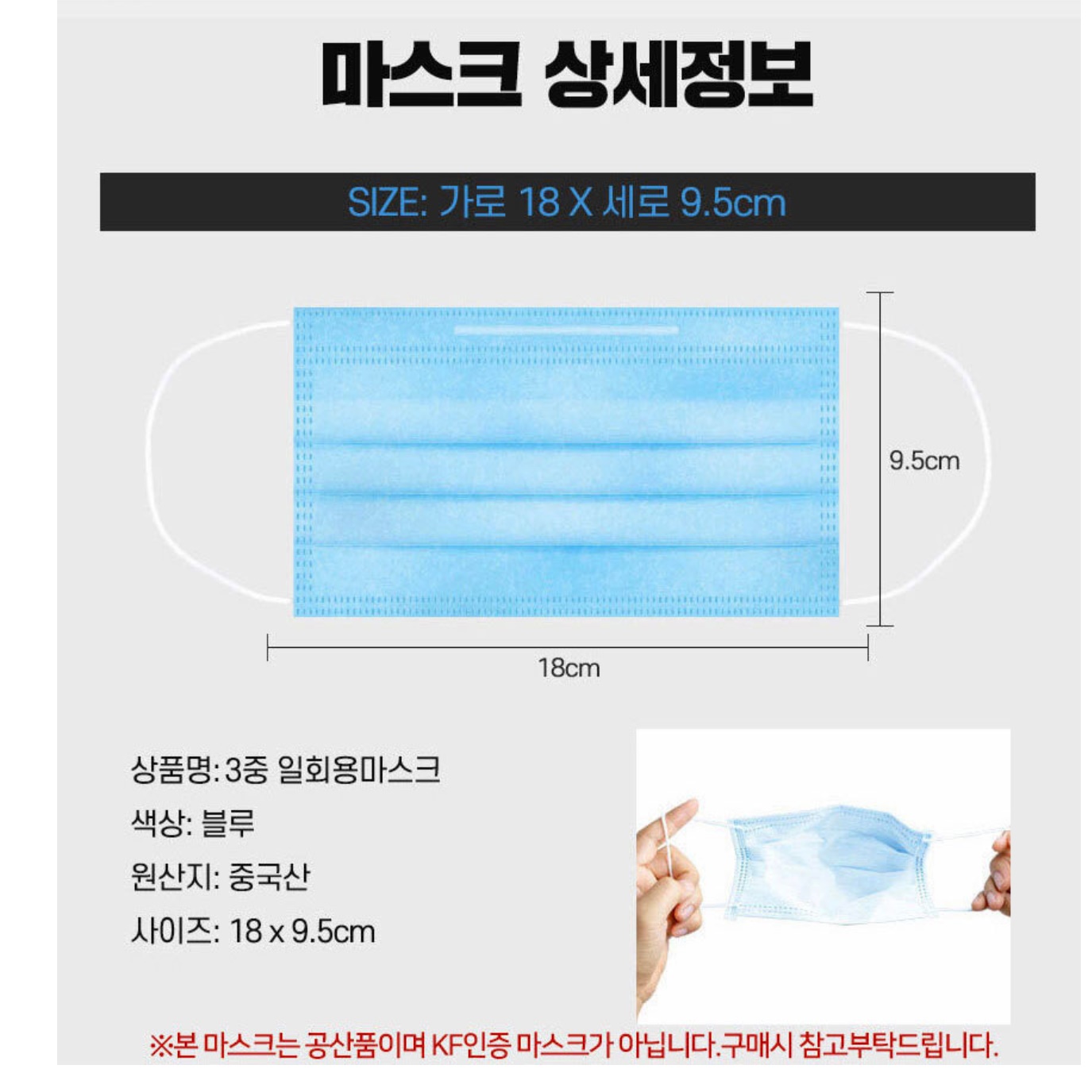 하늘색마스크 50매 헬스장마스크 실내 회사 사무실 마스크 - 상세 이미지 2