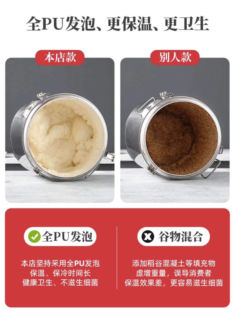냉면육수통 밀면 동치미 국물 보냉고 용기 이미지 6