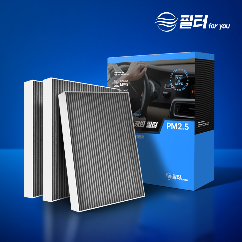 [호환] 1+1+1 차량용 자동차 에어컨 필터포유 활성탄 스탠다드 냄새 초미세먼지 CFUS001 - 상세 이미지 5