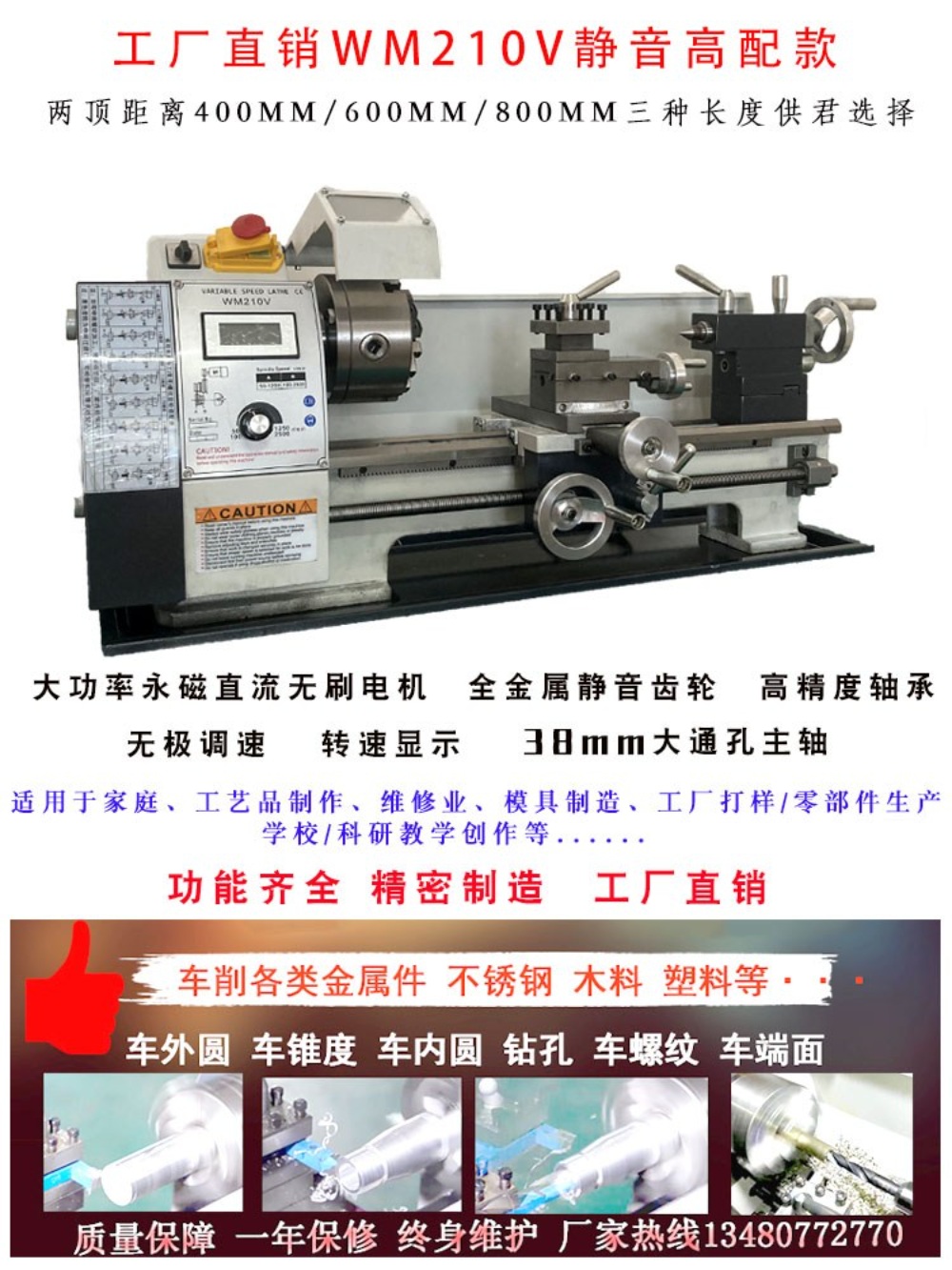 금속 공작기계 CNC 공장 급속 DIY 이미지 6