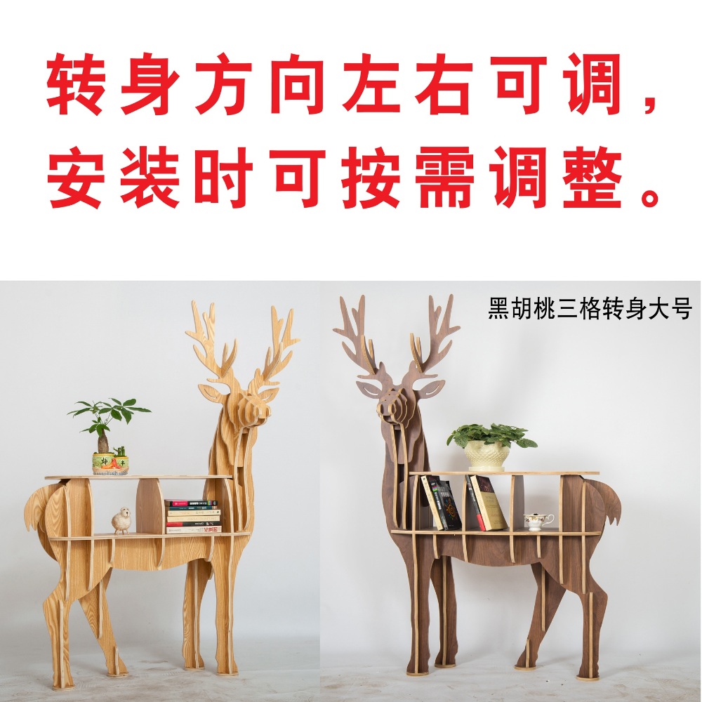 순록책장 동물모형 책 진열대 내추럴 원목 조립 - 상세 이미지 3