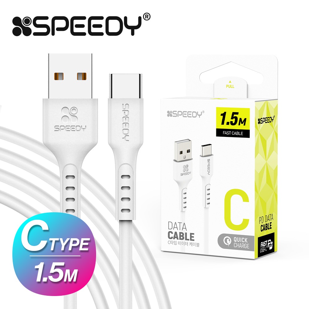C타입 고속 충전 데이터 휴대폰 usb 케이블 1.5M