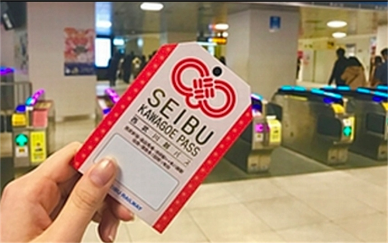 일본 세이부 카와고에 패스 솔직 후기 | 실사용자 리뷰 분석 - 대표 이미지