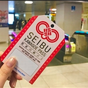 일본 세이부 카와고에 패스 솔직 후기 | 실사용자 리뷰 분석 - 상품 이미지 1