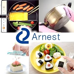 ARNEST  어니스트 후라이팬 센터에그 트리플팬 인덕션 가능 3가지 반찬을 동시에 옐로우A-76728