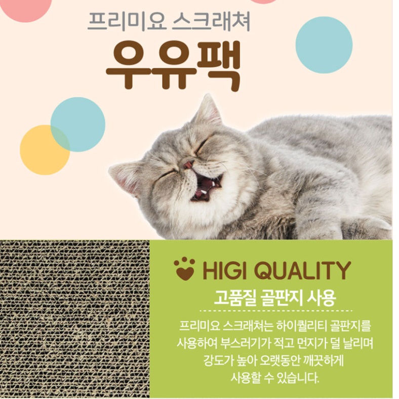 길양이 겨울집 아기고양이집 길냥이 길 고양이 급식소 이미지 8