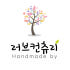 러브컨츄리 로고