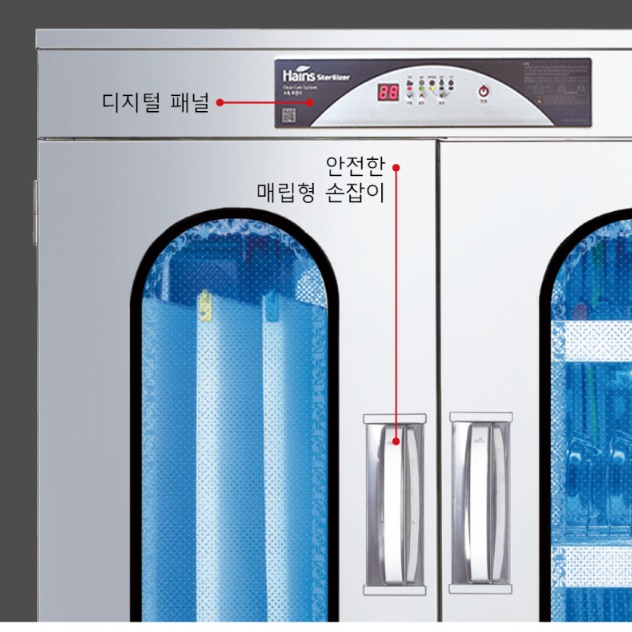 200장 식판 건조기 식판 살균기 업소용 자외선 살균 소독기 - 상세 이미지 5