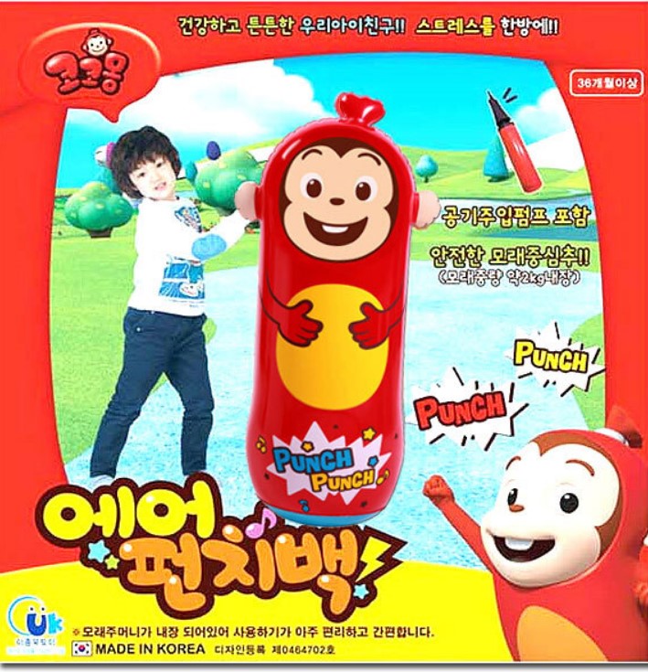 아기 샌드백 유아 펀치볼 가정용 복싱 오뚜기 집에서 - 상세 이미지 3