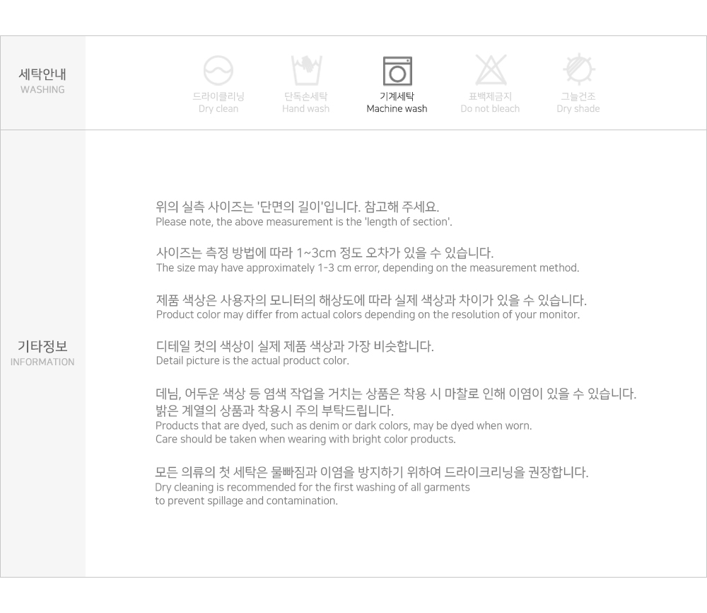 [단독][4천장돌파][MADE] 빅사이즈 S-4XL 뒷밴딩 딥컬러 코튼 와이드 팬츠 면바지 상세 이미지 75
