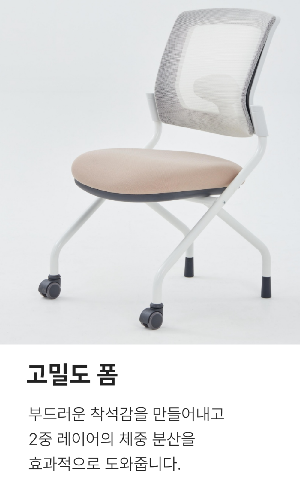 서울대의자 컴퓨터 공부 사무용 사무실 학생 책상 회의실 의자 팔걸이O 고정형 등판 올블랙 이미지 7