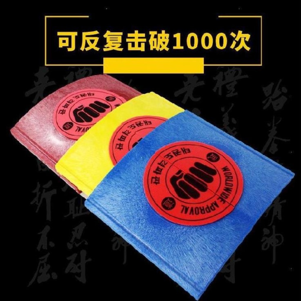 태권도 격파판 플라스틱 기왓장 무술 초급용 - 상세 이미지 3