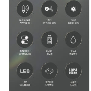 목욕탕 욕실용 히터 화장실 히터 사우나 히터 욕실 온열기 난로 개봉기 | 실사용 후기 - 상품 이미지 4