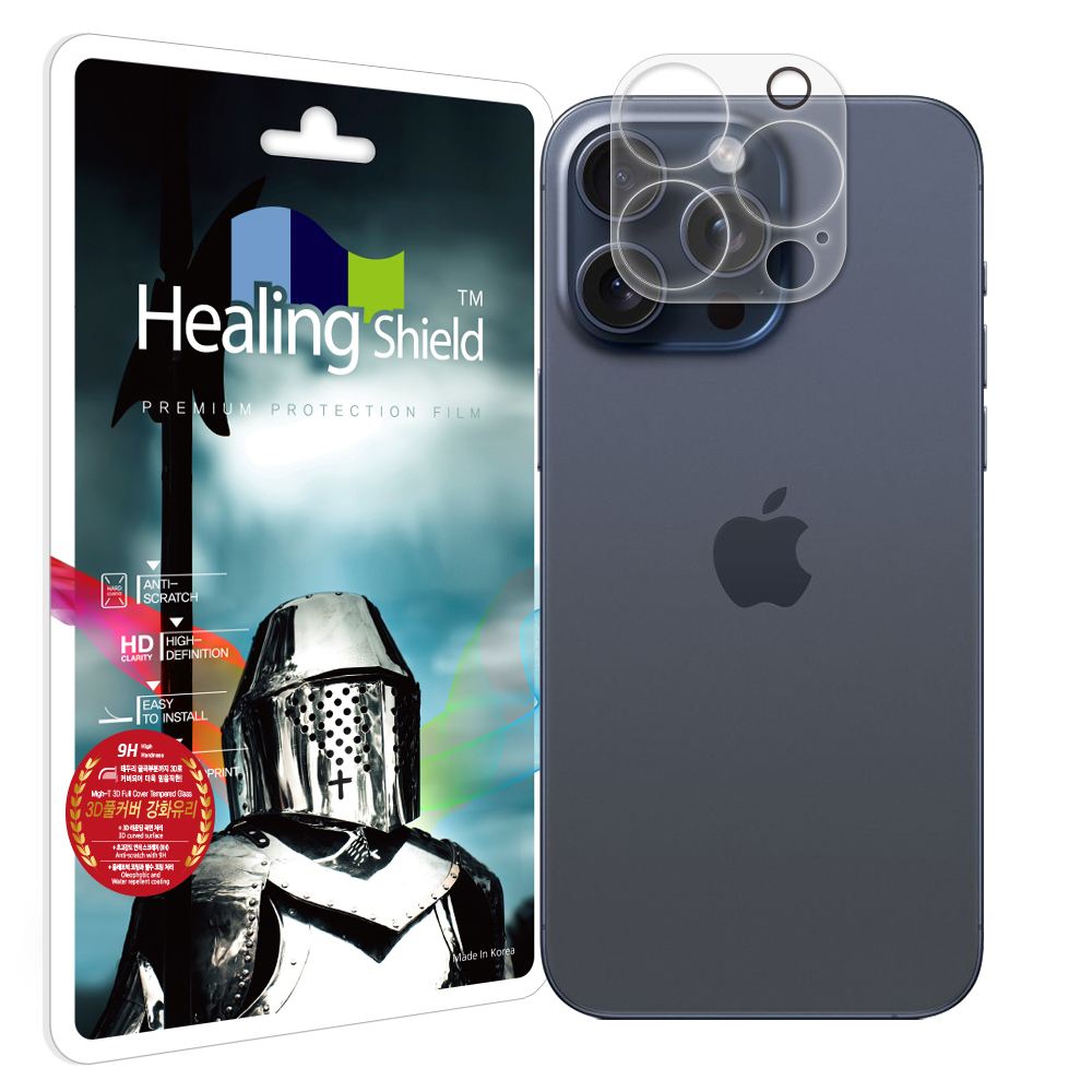 아이폰 카메라 렌즈 풀커버 강화유리필름 아이폰15 프로 맥스, 1매입