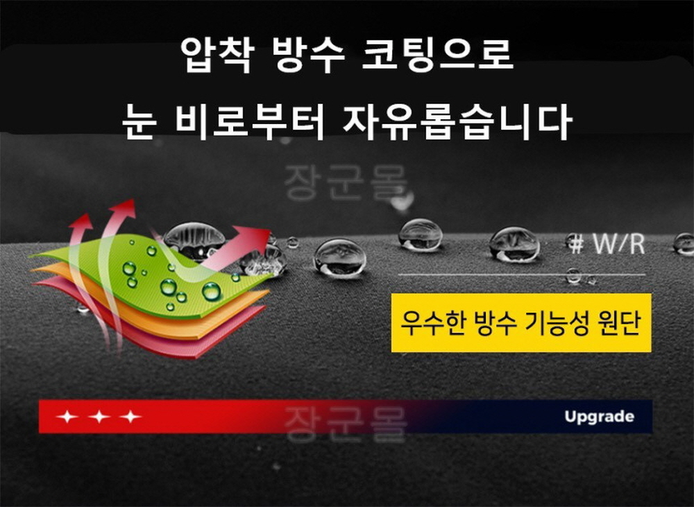 오토바이방한복 우주복 바이크 라이더 배달 방한 방한복 겨울 스즈키복 QK623 - 상세 이미지 5
