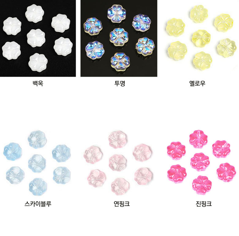 10mm 네잎클로버 팔찌비즈 (4개) 이미지 6