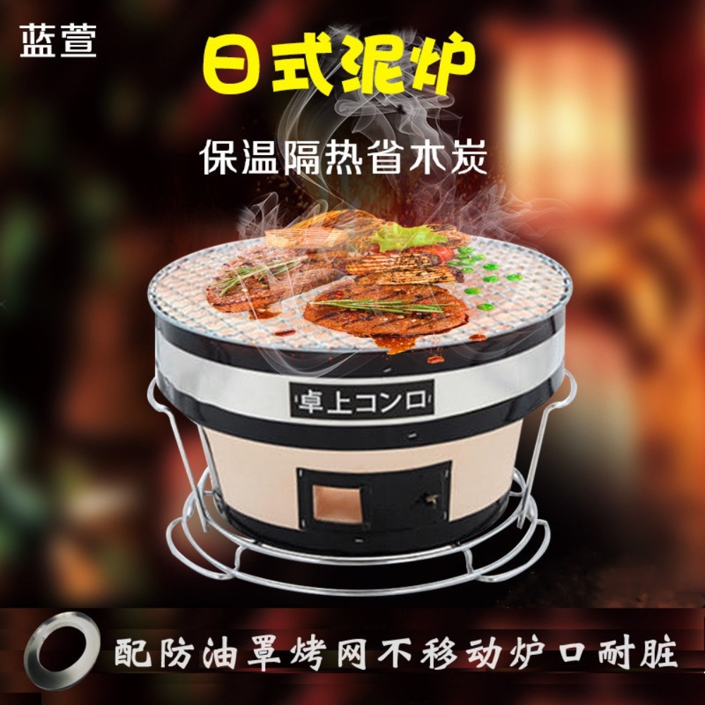 야끼니꾸화로 꼬치 와규 석쇠 원형 이자카야 - 상세 이미지 2