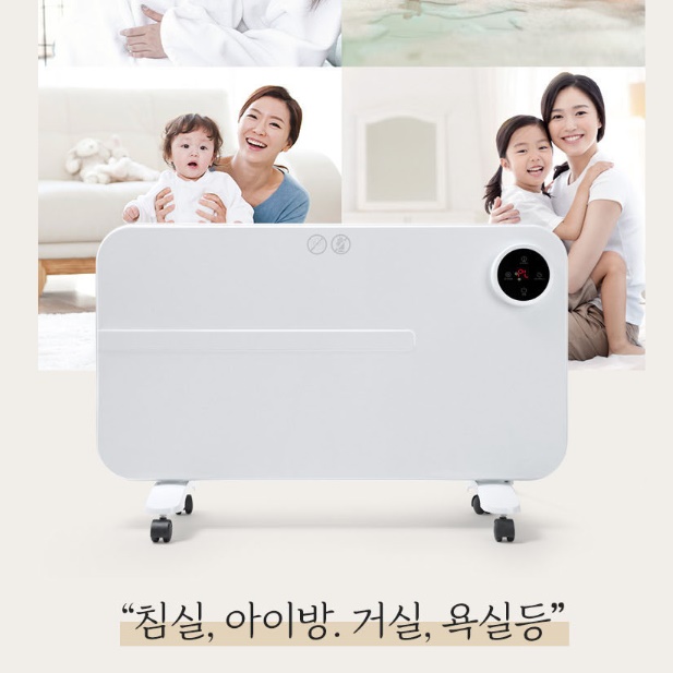 목욕탕 욕실용 히터 화장실 히터 사우나 히터 욕실 온열기 난로