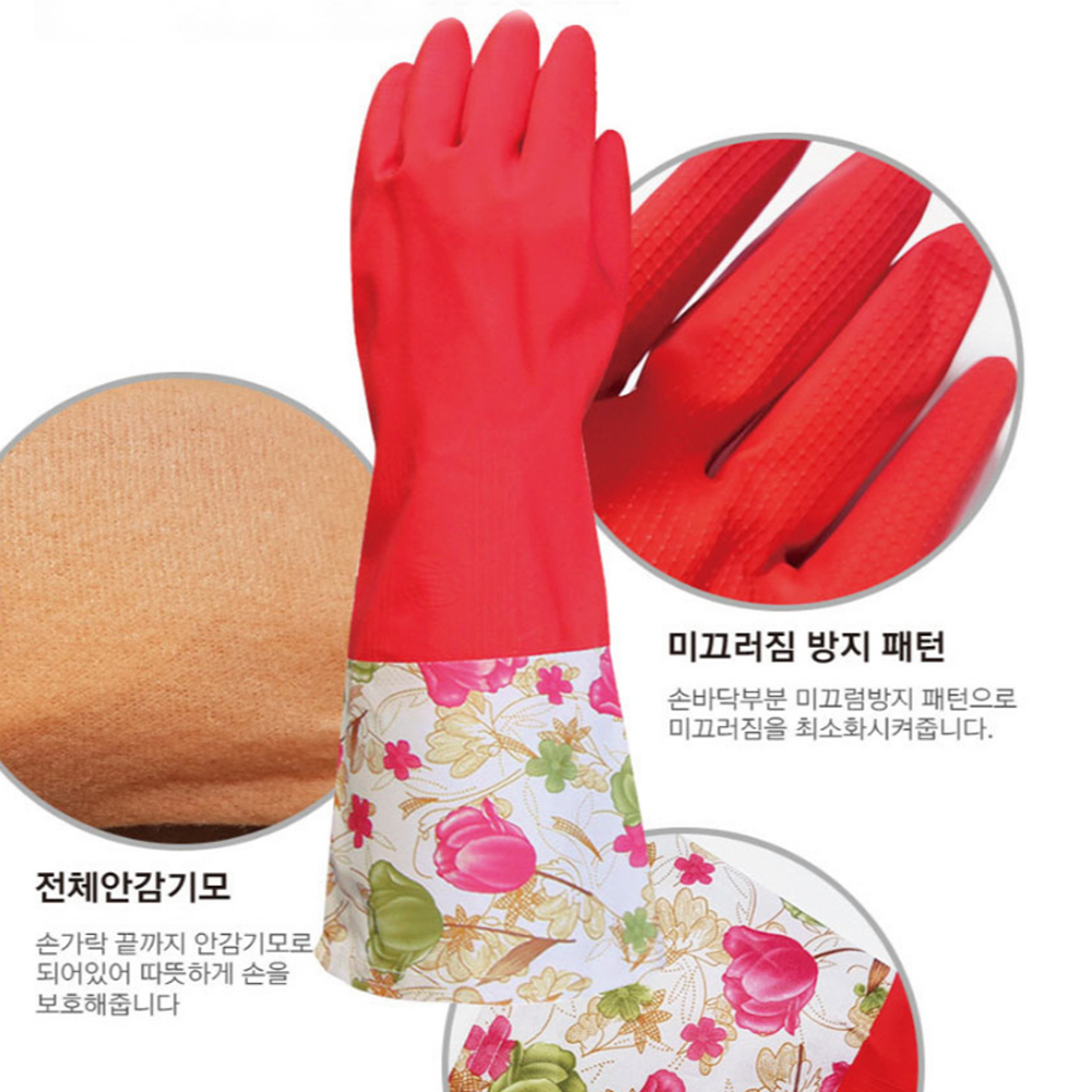 기모고무장갑 김장용 털고무장갑 - 상세 이미지 4