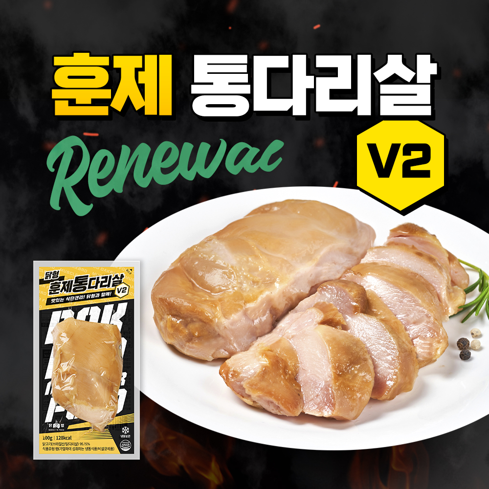 닭형 통다리살 3종 혼합 구성 30개 스리라차, 맛다시에디션, 훈제v2 단백질 식단 통 닭다리살 - 상세 이미지 4