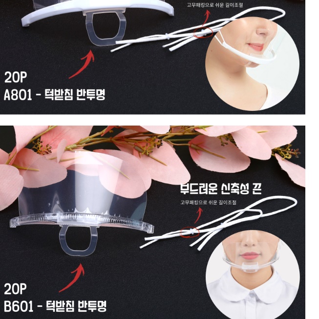 주방위생마스크 요리마스크 입가리개 김장마스크 A601 - 상세 이미지 4