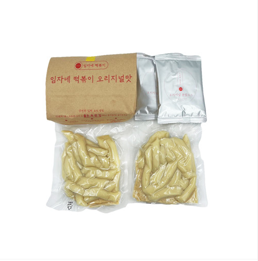 떡볶이구독