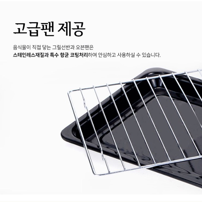 가정용 제빵 오븐 소형 오븐 컨벤션 컨벡스 오븐 업소용 오븐기