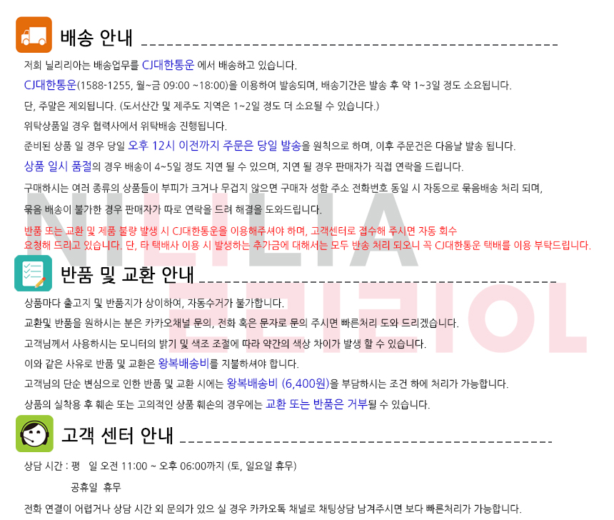 여자 데일리 골지 유발 기모 레깅스 신축성좋은 편한 쫄쫄이 융털 타이즈 패션 기본아이템 상세 이미지 2