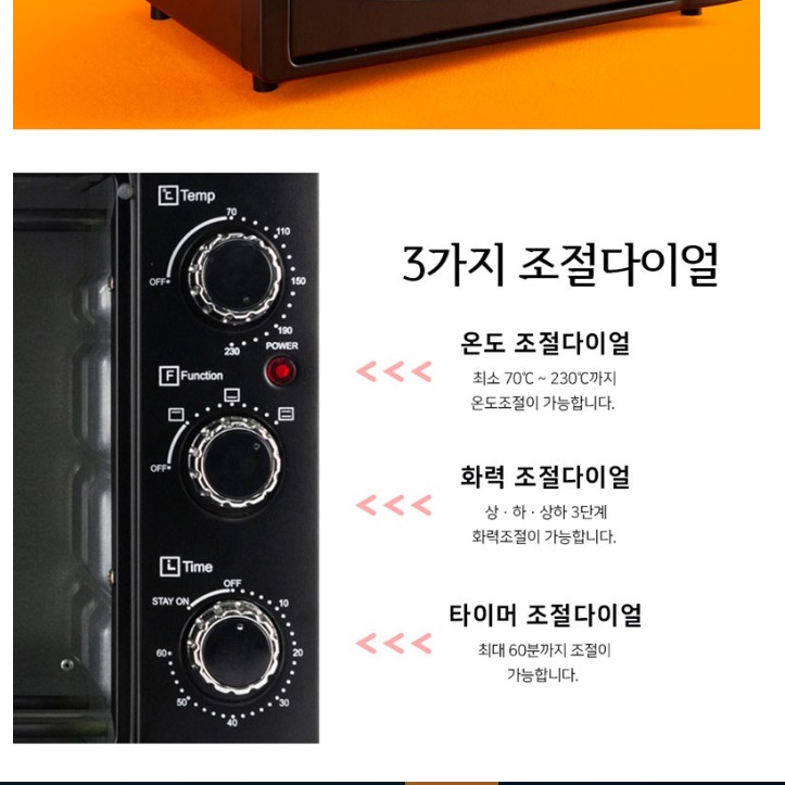 가정용 제빵 오븐 소형 오븐 컨벤션 컨벡스 오븐 업소용 오븐기