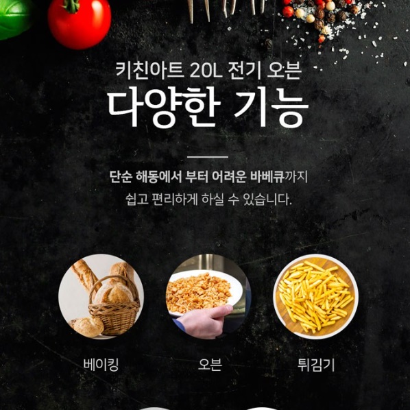 가정용 제빵 오븐 소형 오븐 컨벤션 컨벡스 오븐 업소용 오븐기