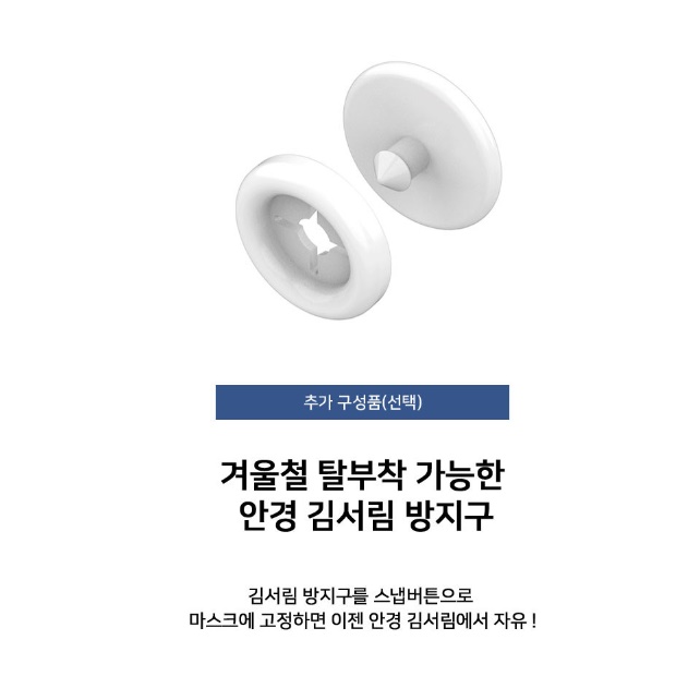 화장 안 묻는 마스크 입 투명 마스크 사무실 하이브리드 마스크 - 상세 이미지 2