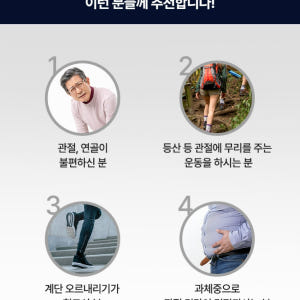 뮤코다당단백 콘드로이친 소연골 우슬 보스웰리아 3통 맛있게 먹은 솔직 후기 - 상품 이미지 3