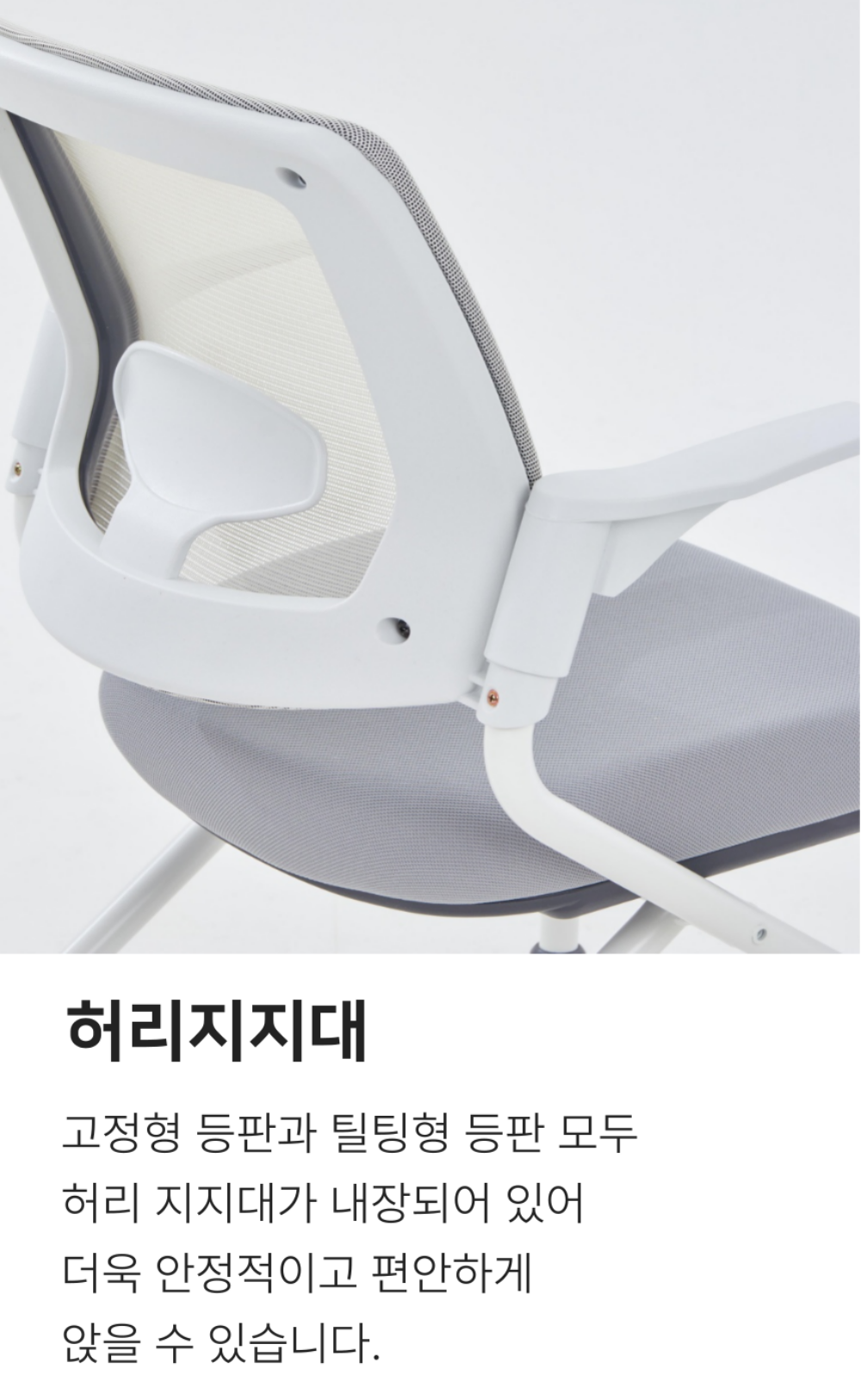 서울대의자 컴퓨터 공부 사무용 사무실 학생 책상 회의실 의자 팔걸이O 고정형 등판 올블랙 - 상세 이미지 5