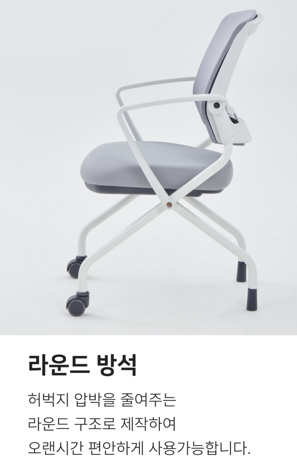 서울대의자 컴퓨터 공부 사무용 사무실 학생 책상 회의실 의자 팔걸이O 고정형 등판 올블랙 이미지 8