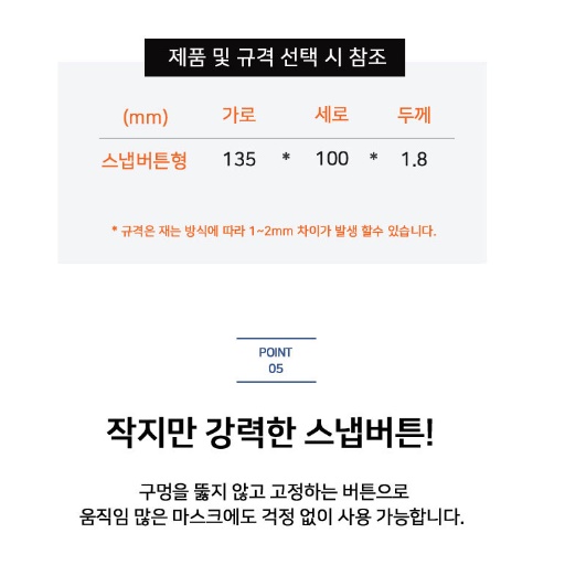 화장 안 묻는 마스크 입 투명 마스크 사무실 하이브리드 마스크 - 상세 이미지 3