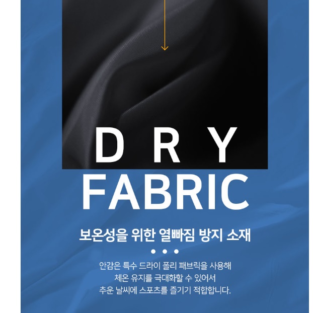 현장 작업복 상의 기능성 노가다 춘추 가을 작업복 점퍼 자켓 - 상세 이미지 5