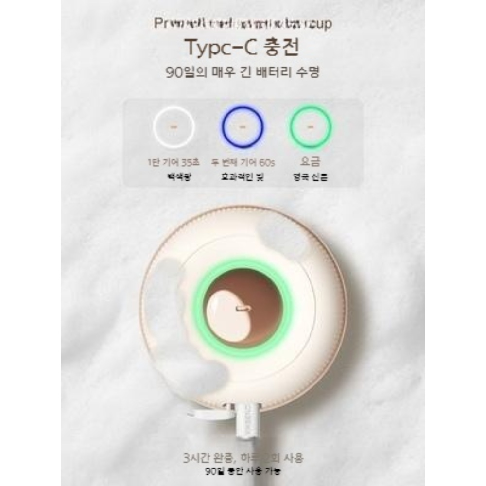 샴푸거품기 세안거품기 클렌징 거품생성기 클렌징거품기 거품세안기 - 상세 이미지 4