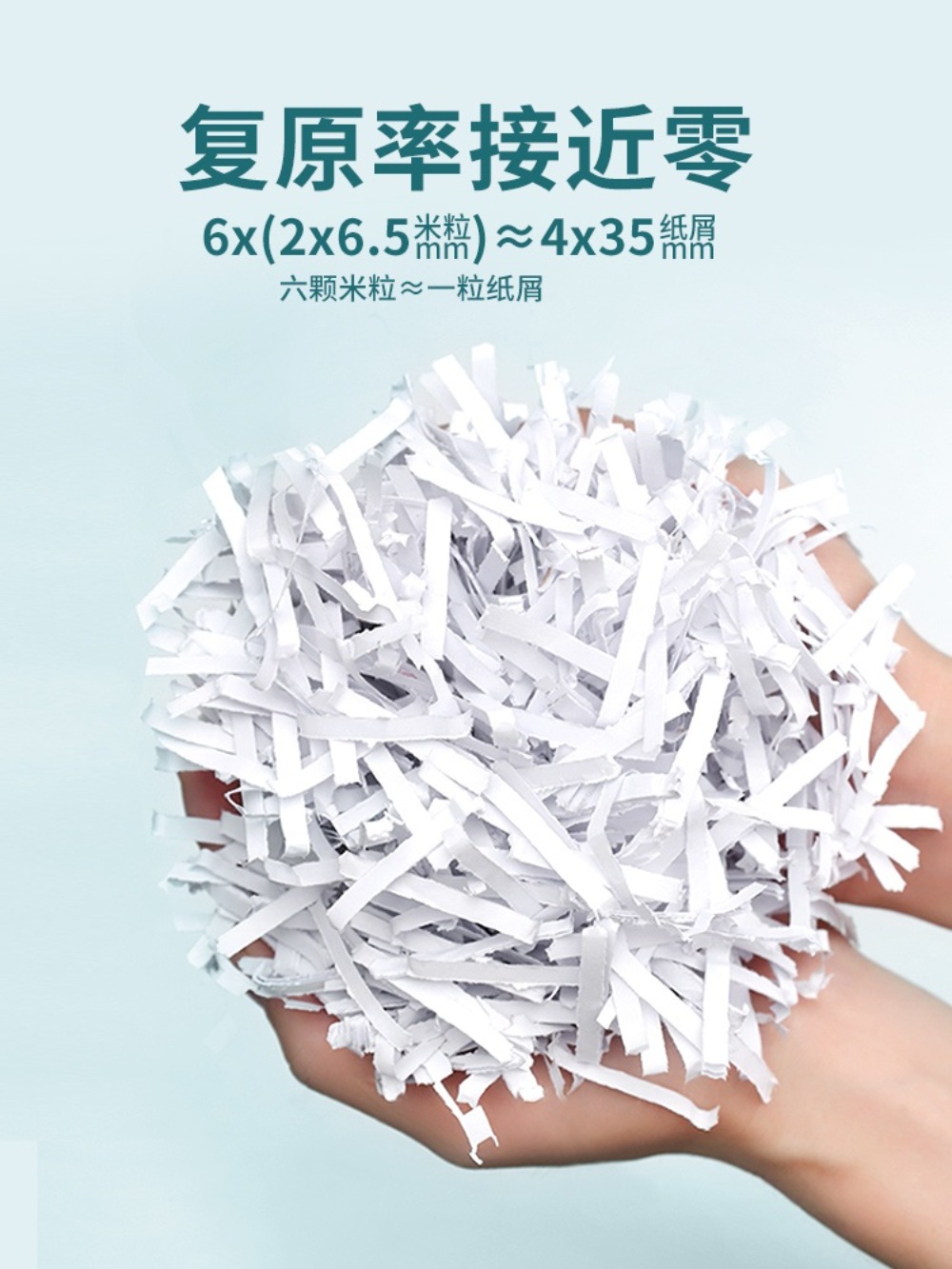 종이분쇄기 CD 카드 고출력 상업 개인정보보호 - 상세 이미지 5