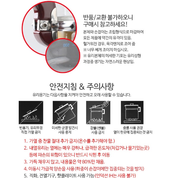 유리 가정용 약탕기 인삼 달이기 대용량 약탕기