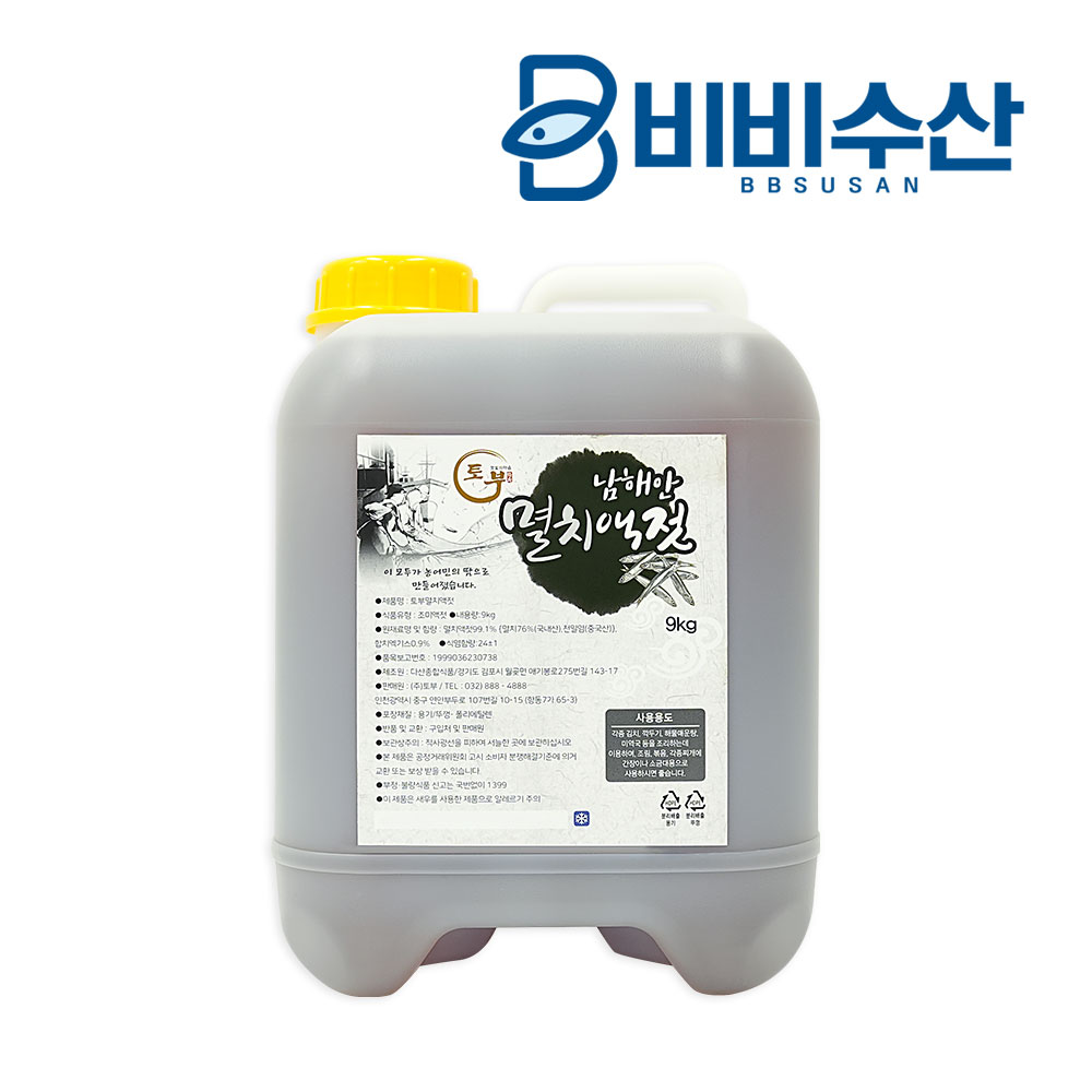 숙성 멸치액젓 5kg 진한원액 김장용 액젓 멸치젓 - 상품 이미지