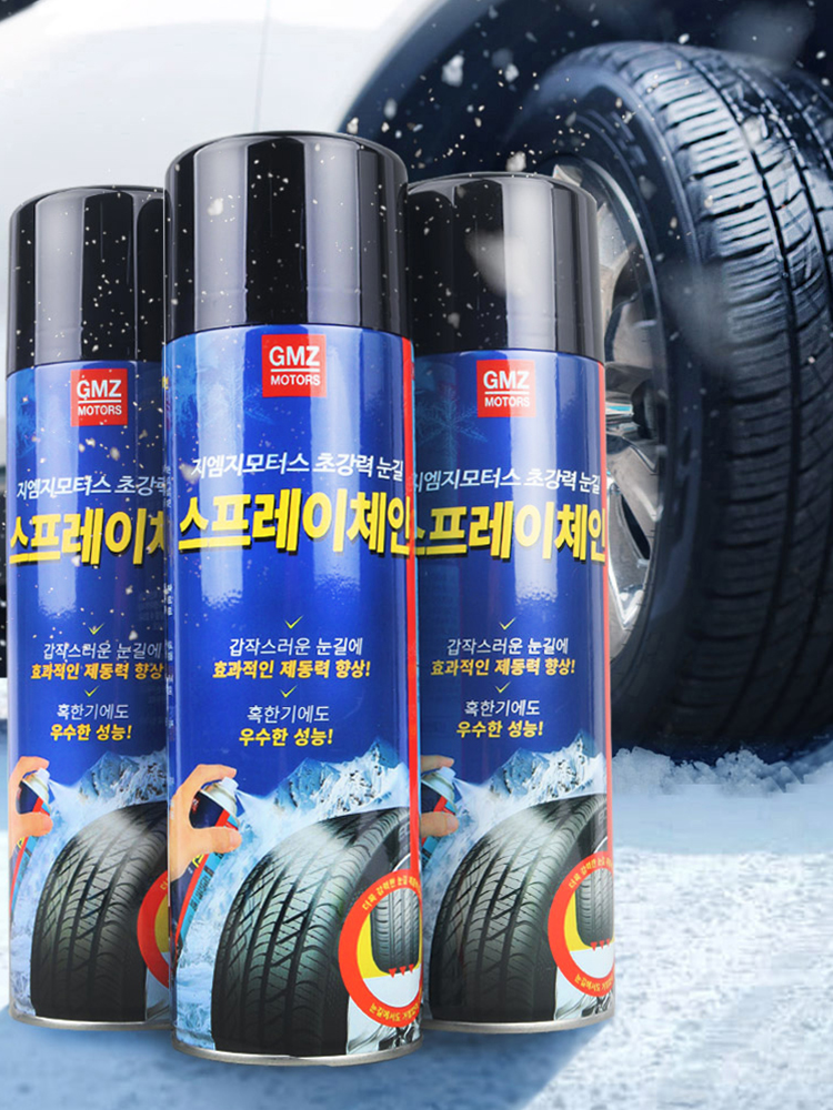 지엠지모터스 자동차 스프레이 체인 타이어 초강력 눈길 500ml 3P 세트 - 상품 이미지