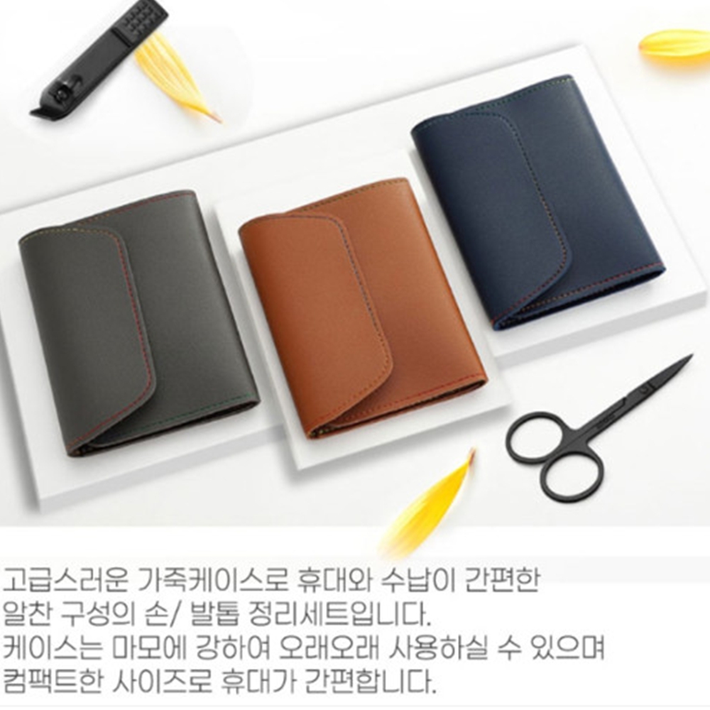 가죽 손톱깍이 깎이 세트 큐티클제거 - 상세 이미지 2