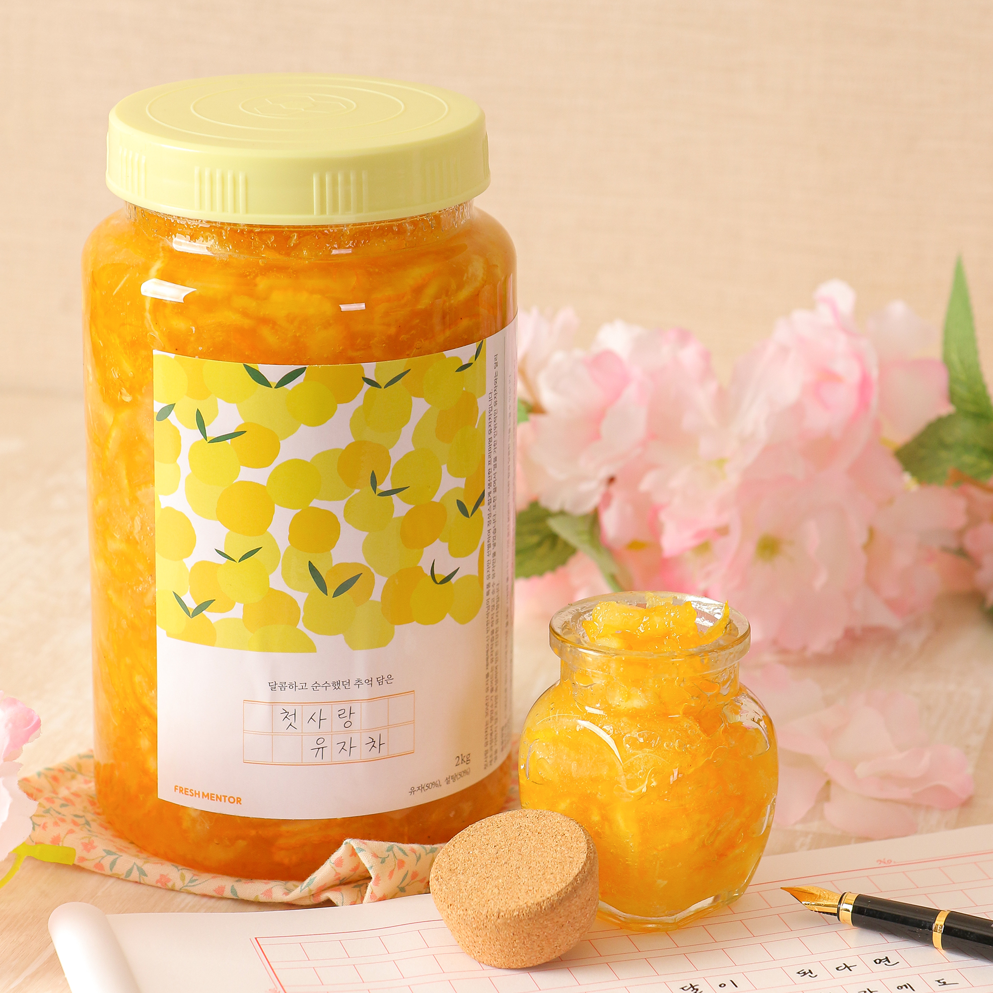 첫사랑 유자차 방부제 없는 국내산 유자청 2kg