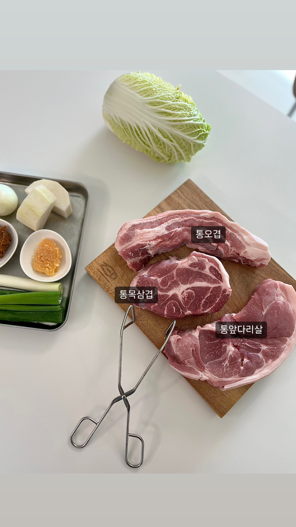 유황먹인 한돈 김장철 보쌈대전 통앞다리, 통오겹살, 통목삼겹 1kg - 상세 이미지 2