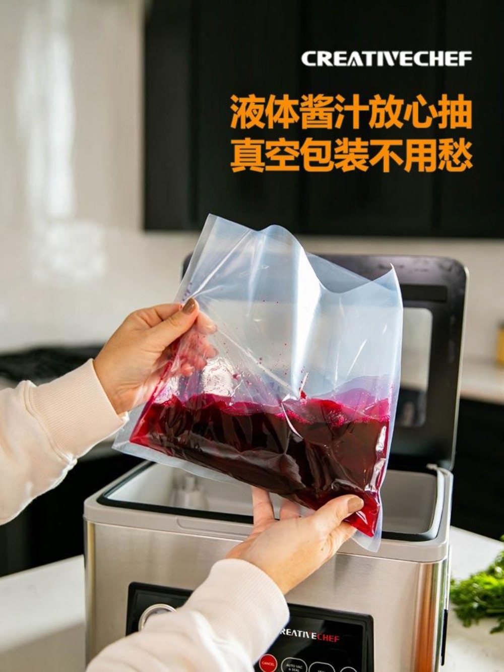 스킨포장기 해산물 밀키트 비닐압축 수비드 식품 이미지 3