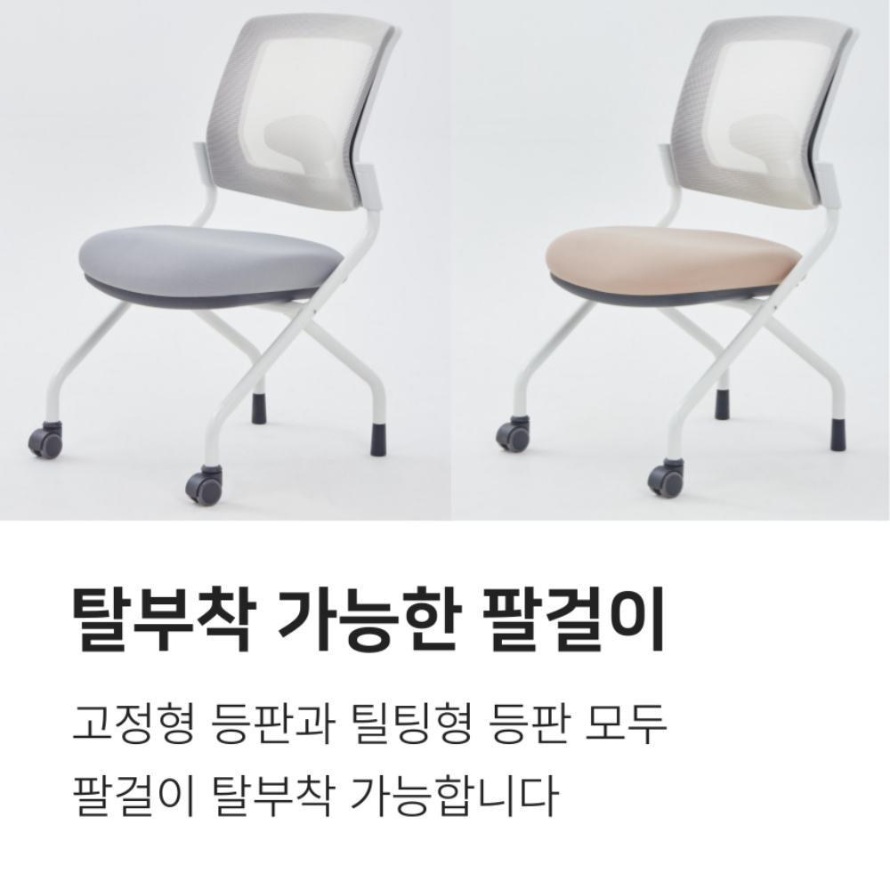 서울대의자 컴퓨터 공부 사무용 사무실 학생 책상 회의실 의자 팔걸이O 고정형 등판 올블랙 이미지 6