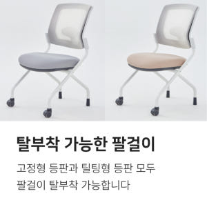 서울대의자 컴퓨터 공부 사무용 사무실 학생 책상 회의실 의자 팔걸이O 고... 솔직 후기 | 실제 배치 사진 포함 - 상품 이미지 2