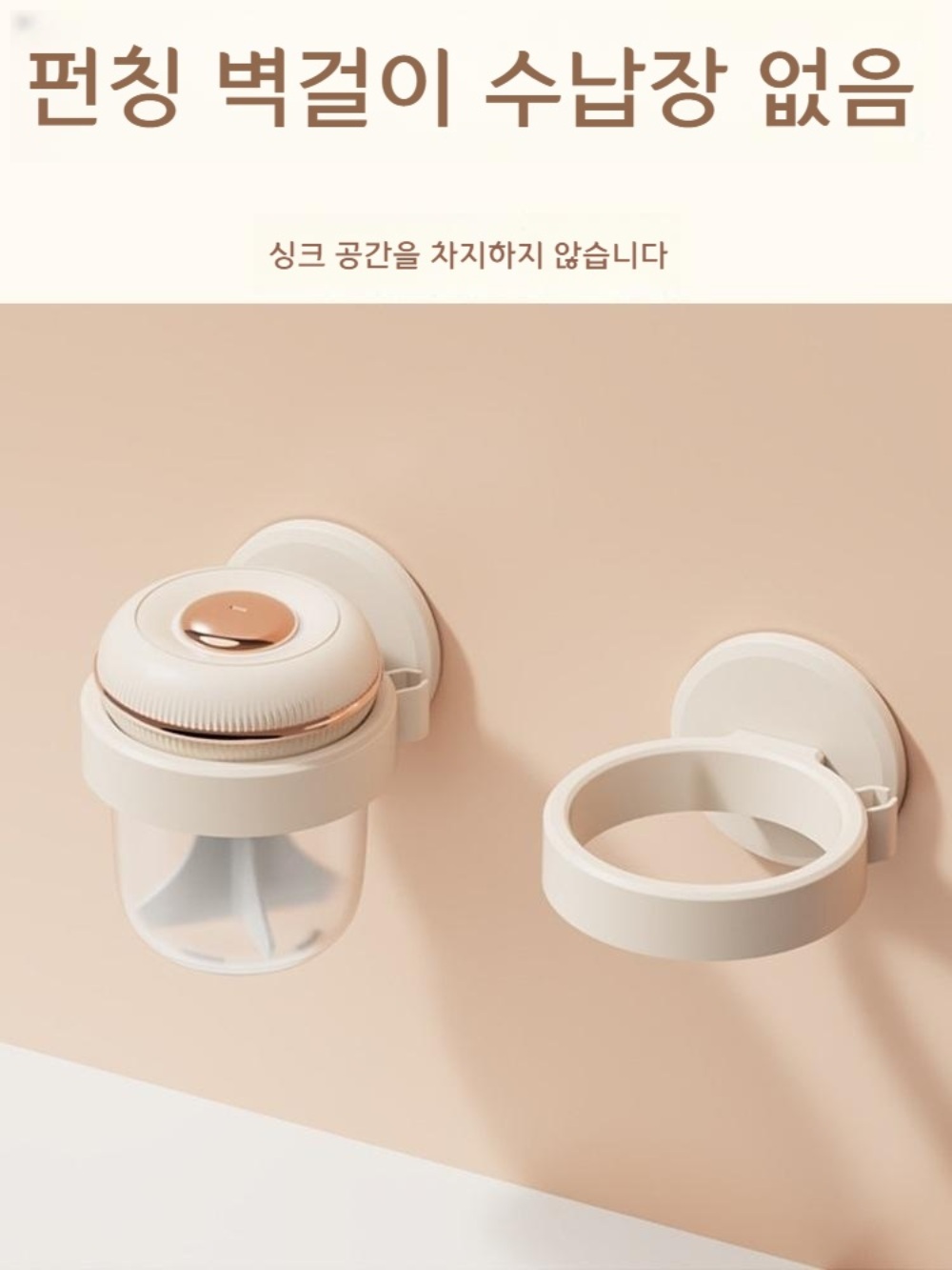 샴푸거품기 세안거품기 클렌징 거품생성기 클렌징거품기 거품세안기 - 상세 이미지 5