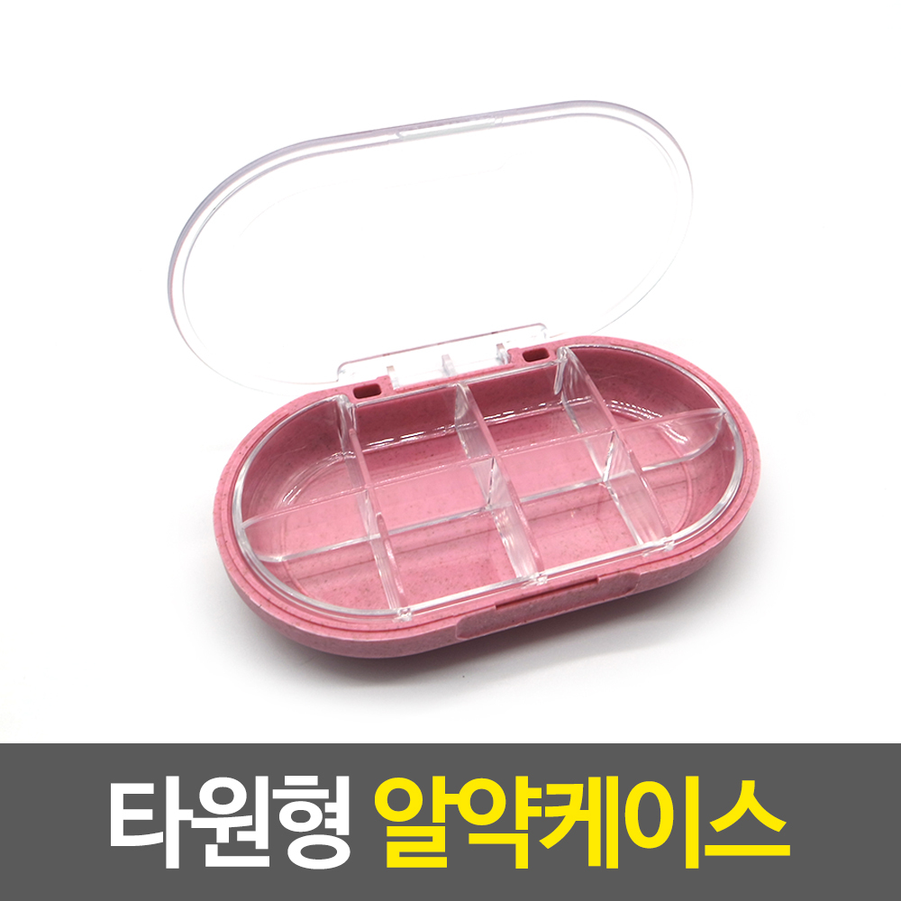 데일리약통 일일 요일 요일별 약통 약소분통 매일알약 E - 상세 이미지 2