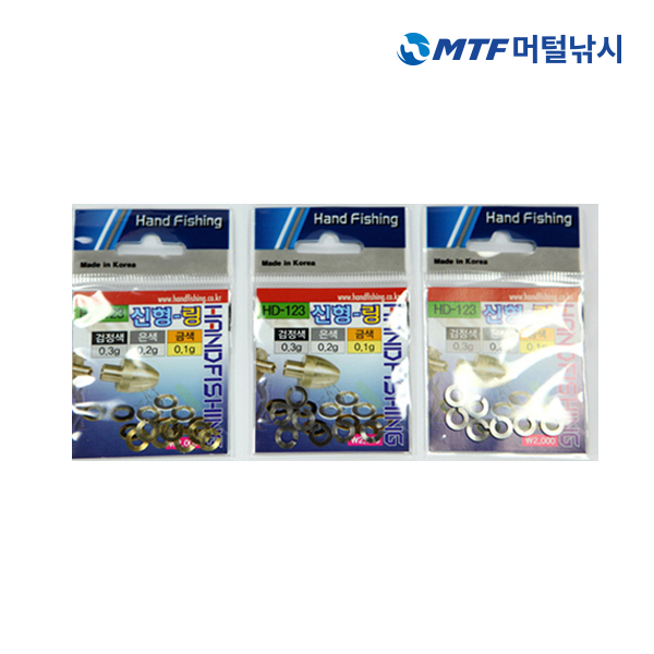 핸드피싱 신형 링 HD-123 도래추 추링 - 상품 이미지